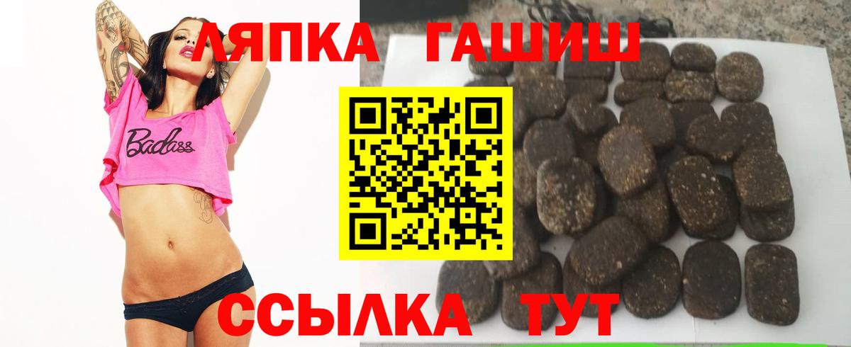 ГАШИШ  ГАШИШ Ice-O-Lator  Новороссийск  Вход с VPN  купить закладку  Гашиш AMNESIA HAZE 
