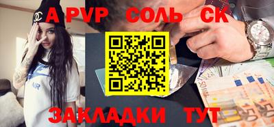 герыч Донецк