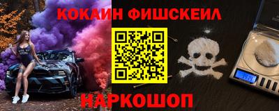 прущий лед Гусиноозёрск