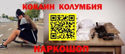прущий лед Гусиноозёрск