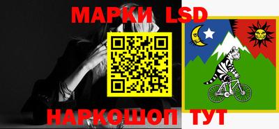 герыч Донецк