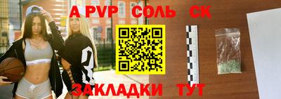 прущий лед Гусиноозёрск