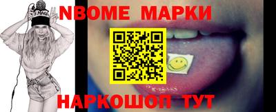 прущий лед Гусиноозёрск