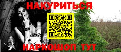 дистиллят марихуана Гусь-Хрустальный