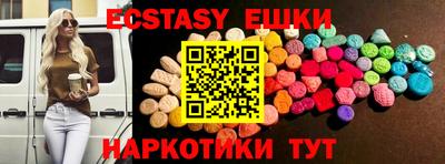прущий лед Гусиноозёрск