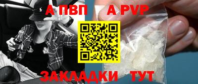 прущий лед Гусиноозёрск