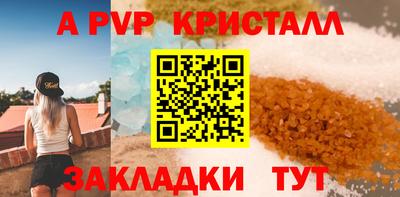 прущий лед Гусиноозёрск