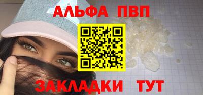 дистиллят марихуана Гусь-Хрустальный