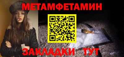 прущий лед Гусиноозёрск