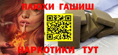 дистиллят марихуана Гусь-Хрустальный