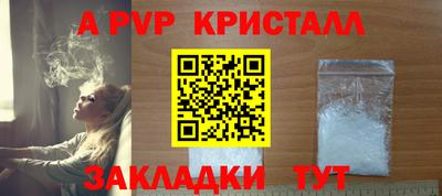 герыч Донецк