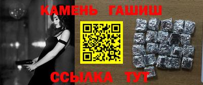 прущий лед Гусиноозёрск
