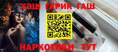 дистиллят марихуана Гусь-Хрустальный
