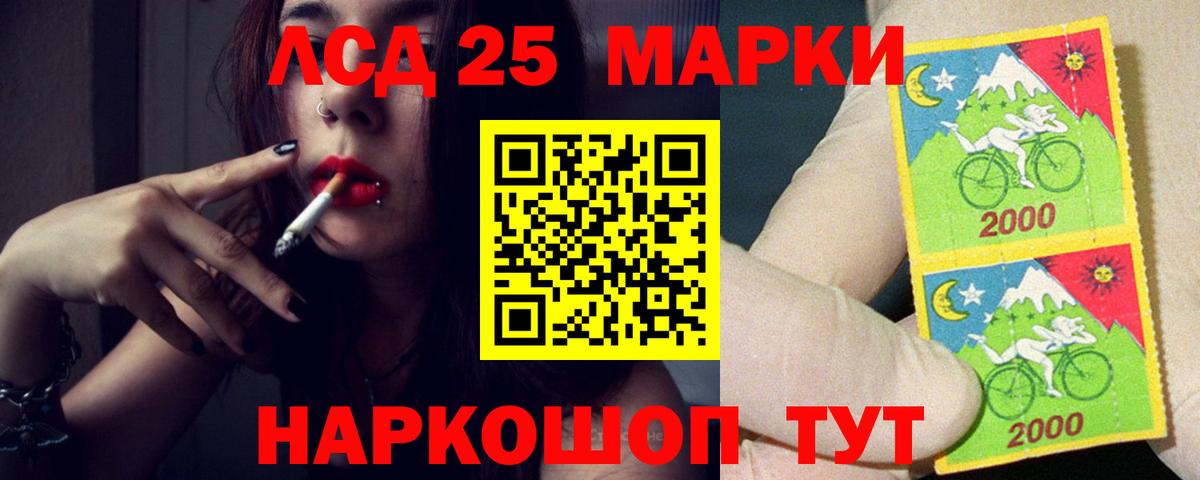 Новороссийск  Лсд 25 экстази  Лсд 25 экстази кислота  Вход с VPN  ЛСД экстази кислота 